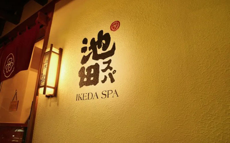 Ikeda Spa Singapore